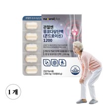 관절 연골 엔 뮤코다당 단백 소연골 콘드로이친 1200 무릎 발목 손목 건강기능식품 콘도로이친 콘드리친 콘로이친 식약처인증 남자 여자 부모님 노인 40대 50대, 1박스, 60정