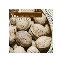 토종 피호두1kg 알호두 견과류 국내산호두, 본상품선택
