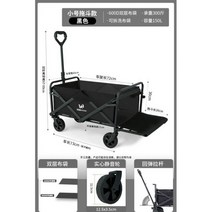 가정용 파티오 정원 카트 야외 공원 피크닉 접이식 캠핑 트레일러 빌라 핸드 풀 휴대용 해변 쇼핑 트롤리, black E