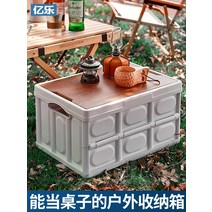 야외 캠핑 보관 상자 접는 정리 자동차 트렁크 나무 커버 가정용, 큰 군대 녹색 + 방수 가방