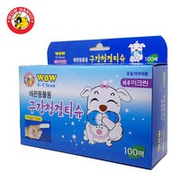애견입냄새 손가락끼우기 양치티슈 100p 입안 구강세정 간편양치