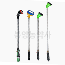 원예용살수기 살수기 원예용분사기 모종물주는약대(물호스 16mm용), 원예용살수기 소, 1개