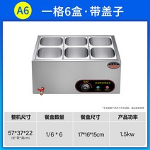 토핑냉장고 반찬 스텐 토핑 김밥냉장고 피자토핑, A5