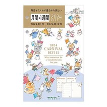미도리다이어리 노트 데일리 MD 위클리 스케줄러 먼슬리, 기본