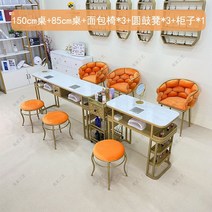 모로오렌지 예쁘다 네일 책걸상 헤어클리닉 시트 경럭셔리 1인 사이드테이블, T25-D 듀펼 셋트