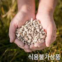 봉래종합약초 국산 향부자 200g 20개입 박스/한방/건강/약초/약재 식품 > 건강식품 전통건강식품 기타전통건강식품/한방재료, 1″ class=”wr-img”></a></div>
</div>
</div>
</div>
<div class=
