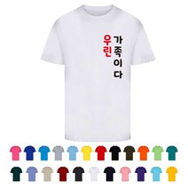 TCF-018TF02 가족촬영의상 (인쇄변경가능)