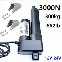 전기 선형 액추에이터 선형 모터 이동 거리 스트로크 dc 12v 24v 2000n 3000n 삼각대 포함 50mm 100mm 150mm 200mm 250mm 300, 300mm 스트로크 길이