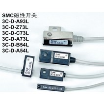 SMC 마그네틱 스위치 실린더 센서 D-A93L D-C73L D-A54L D-M9BL, 03 D-Z73L