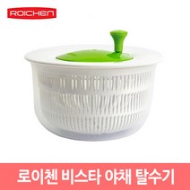 로이첸 비타스 야채탈수기 채소탈수기 샐러드탈수기