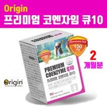 오리진 코엔자임Q10 코큐텐 코엔자임큐10 코엔자임큐텐 항산화영양제 프리미엄 비타민E A B1 B2 B6 C 혈관 혈액순환 피부영양제 효능, 30g, 1개