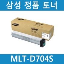 삼성전자 MLT-D704S 정품 토너 SL-K3250NR SL-K3300NR SL-K302NR