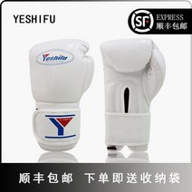 권투글러브 용품 복싱 장갑 16온스 위닝 글러브 3 예서방 성인 전문 킥 이종 남녀 라텍스 끈형 갑, 01 8oz, 14 우윳빛-벨크로형