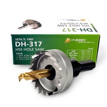 동해 일반 홀소 23mm DH-317 국산 홀쏘 홀커터 홀컷터 천공 철판, 동해 일반홀소 23mm DH-317