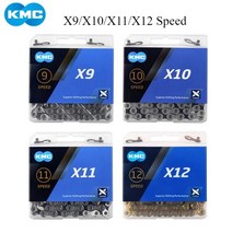 가벼운접이식자전거 가을라이딩을 위한 kmc 자전거 체인 x8 x9 x10 x11 x12, x12 실버