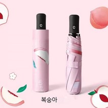 우산