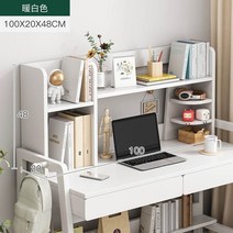 책상위책장 북트럭 북트리 서류 디자인 인테리어 서랍 보조 간이, [심플웜 화이트]100x20x48CM