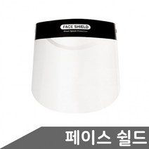 페이스 쉴드 1개입 안면 마스크 보호 방역 필수품 투명, 상세페이지 참조, 상세페이지 참조, 상세페이지 참조