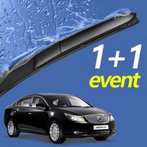 알페온 와이퍼 650mm 450mm 세트 윈도우브러쉬