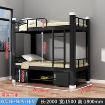 철제 분리형 이층침대 가드포함 튼튼한 프리미엄 기숙사 다양한 사이즈 침대, 블랙20x15+매트리스+서랍