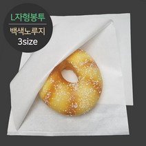 식품포장 L자 반접봉투 백색노루지 중 5000매, 단품