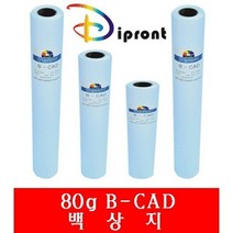전용지 Dipront 백상지 A2 80g.420x45M1롤-72394EA, 본상품선택