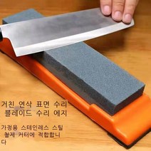 숫돌 가정용 식칼 두껍고 고운 연삭 천연 오일 스톤 다기능 초대형 숫돌 숫돌 숫돌 대형 숫돌(플러스 베이스), default
