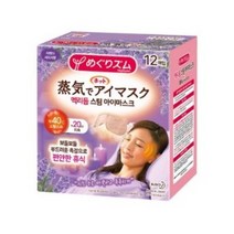 멕리듬 스팀 아이마스크 라벤더세이지향, 2개