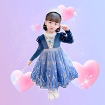 929 여아드레스 어린이 아동 공주 엘사 드레스 원피스
