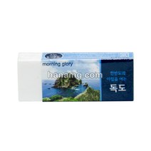 600 독도지우개