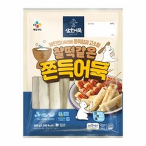 cj 별미 삼호 쫀득어묵 500g 식사대용 간식 체중조절 김밥 도시락 소풍 술안주, 5개