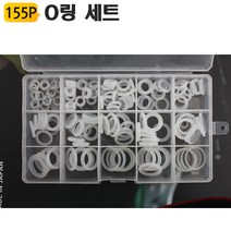 실리콘오링세트 OR155W 내열 고무 O ring 내유성 내마모 두께 1.9에서 3.1 야토(YATO)
