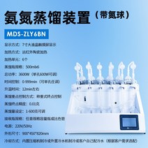 오일 전자동의 이구오 휘발유통 불소통 분할 나누다 시건장치, T11-MDS-ZLY6BN 암모니아 질소 증류