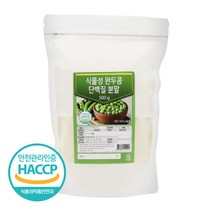 백세식품 독일산 식물성 완두콩단백질 분말 500g HACCP 인증제품, 3개