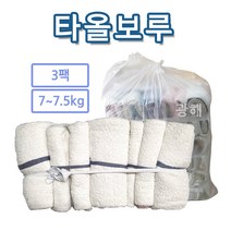 광해 타올보루 수건걸레 3팩 / 약 7~7.5kg(45장 내외) 산업용걸레