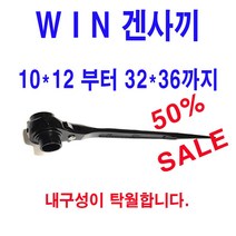 win 겐사끼 라쳇핸들 깔깔이19*24