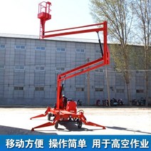 유압식 리프트 고소 사다리 작업대 관절식 암 자체 추진 접이식 암 텔레스코픽 암 전기, 부품 착용