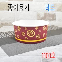 종이용기 일회용용기 회덮밥용기 1100호 레드 300개(뚜껑별도), 2)1100호 종이용기 레드 300개, 박스