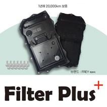 ZF8단 호환미션 오일팬 볼트포함BMW 전차종 사용가능 24118612901 JDE36541