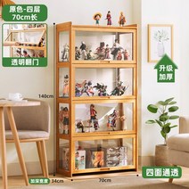 아크릴케이스 아크릴장식장 피규어 진열장 진열대, 옵션40