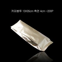 기타 골드 M형 알루미늄 커피봉투 13X35cm 폭4cm 200P, 본상품선택 W8A4D4B