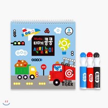 타이거 콩콩 색칠 놀이 : 탈것, 삼성출판사