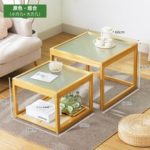 확장형다용도원목좌식테이블 테이블 확장형 노트북 접이식 사각 좌식, 유리+대나무 나무색 세트