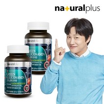 내츄럴플러스 그린 글루코사민 120정 2병 / 초록입홍합 상어연골