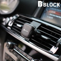 비블럭 차량용 자석 거치대 초강력 마그네틱 송풍구형 스마트폰 완벽 거치