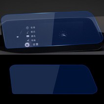 카플레이 자동차화면 보호기 자동차미러링 무선 네비게이션미러링 스티커 필름 마쓰다 3 axela cx-30 cx30 2019 2020 2021 bp 강화 유리 자동차 탐색 화면, 블루 필름