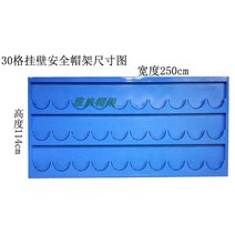 안전모 걸이대 거치대 4구 5구 6구 스틸 철재 작업장 공사 현장 정리대, 30가지의 벽걸이 색상을 주문할 수 있습니다.
