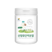 뉴트로웨이 산양유단백분말100% 150g