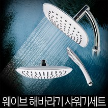 JSS&D 해바라기샤워기세트 웨이브(SW49) 레인 샤워기 교체용 헤드 부속품, 1개