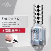 네일아트 샵 전용 베이스 필름 세트 강화 지속, [러시아식 레벨링 접착제] 갑면 메우기개